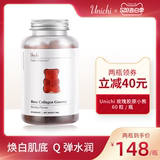 [recommended by Zhang Xincheng] unichi rose fruit collagen bear gummy, Australian beauty Q white elastic rose muscle