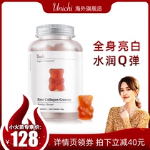 [rier's recommendation] unichi rose fruit collagen bear soft candy Australian beauty Q white elastic rose muscle