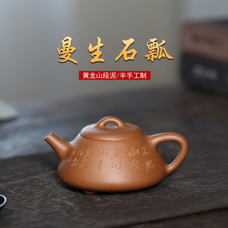 陈壶 明清朱泥紫砂老壶欣赏- 清中国美術 紫砂壺 漢詩文彫朱泥急須 阿曼