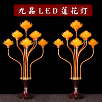 Buddha lamp large nine-pin lotus lamp plug-in colored glaze LED Buddha lamp Temple Changming lamp front hall Buddha lamp