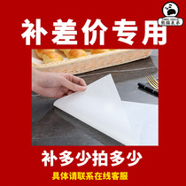 Customized oil paper baking baking paper baking oil paper silicone oil paper barbecue barbecue fish paper oven paper cushion paper