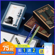 Japan PILOT Baile 78g pen ink set limited student calligraphy adult Calligraphy Special Gift men transparent women exquisite gift ink bag can change gift box flagship store official