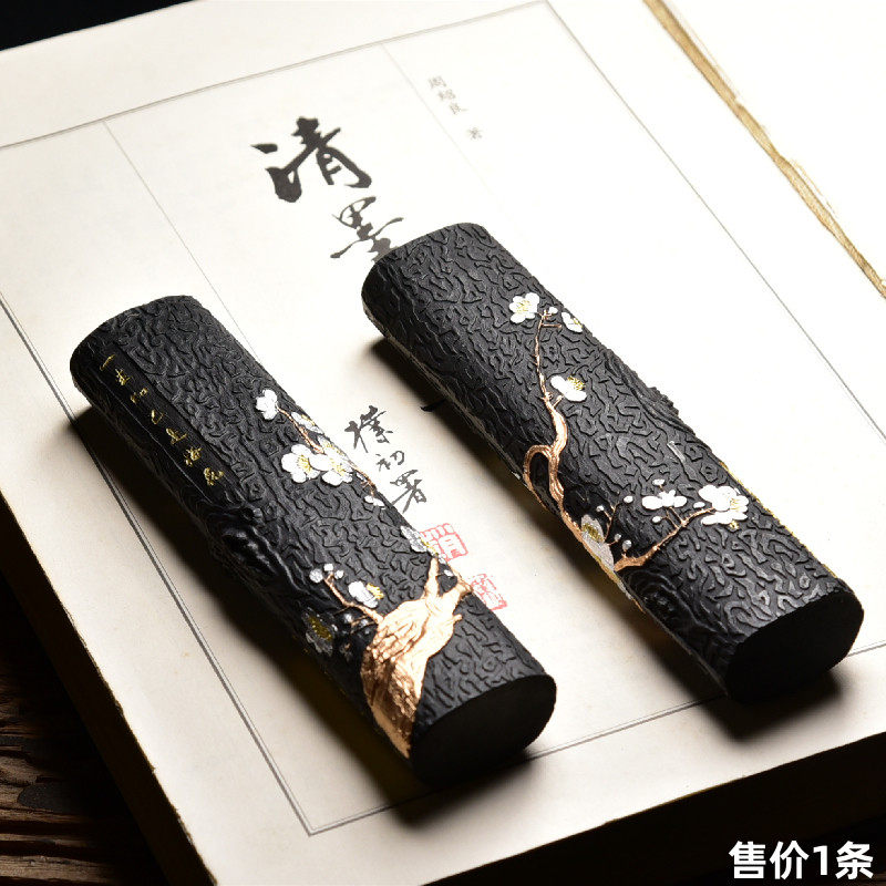胡开文苍苔松烟墨-胡开文苍苔松烟墨促销价格、胡开文苍苔松烟墨品牌- 淘宝