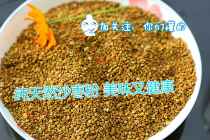 Xinjiang straight hair pure natural non-processing angustifolia pollen 500g can be soaked in water or natural mask
