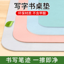 Book table mat learning table writing desk mat children student homework home eye protection hard surface non-slip table mat computer office desktop keyboard mouse oversized can be customized to prevent dirt
