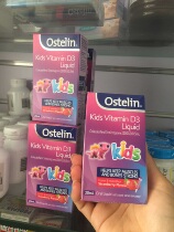 Ostelin VD vitamin D baby baby liquid drops calcium strawberry flavor 20ml