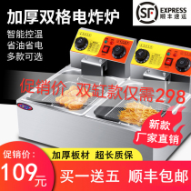 Fried Oil Bar Oil Fryer 20 Liters Fried Oven Commercial Gas Fried Chicken Fried Fries multifunctional twin-cylinder Fried Oven Stall