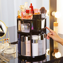 Cosmetics storage box rotating transparent acrylic desktop finishing lipstick skin care brush Net red dressing table rack