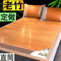 l summer dormitory bamboo 120cm student single male 1 meter wide children straight tube baby available bamboo mat 1 meter