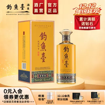 钓鱼台酱香型白酒-钓鱼台酱香型白酒促销价格、钓鱼台酱香型白酒品牌- 淘宝