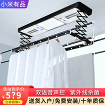 Xiaomi loT intelligent electric clothes rack remote control household lifting telescopic balcony automatic drying drying clothes rack machine