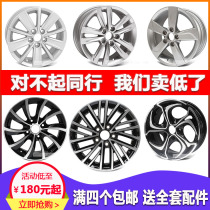 Suitable for Volkswagen new Santana POLO 14-inch Jetta POLO Longyi 15-inch modified car hub aluminum steel rim