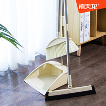  Xitianlong broom dustpan combination set Household soft hair non-stick hair sweeping artifact wiper magic broom