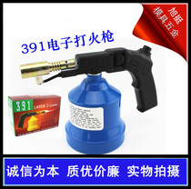 BFD electronic fire gun 391 liquefied gas fire gun gas blowtorch