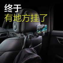 Car upper small hook hook car interior car car stealth multi-function front and rear seat backrest storage black technology