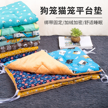 Pet Mat Cat Cotton Cushion All Season Universal Cat Cage Terrace Mat Winter Cat Mat Sleeping With Dogs Warm Sleeping Mat