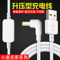 Small degree at home Power cord on-board usb charging line 1s1c with screen smart sound charger Mobile data line small degree at home X8 charging line 1C connection line