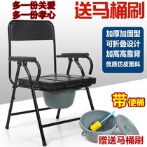 Disabled pregnant women elderly toilet multifunctional stool chair elderly mobile toilet foldable stool
