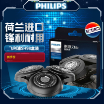 Philips wireless rechargeable shaver head SH98 for SP9860 9861 9863 9880 original accessories