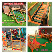 Kindergarten outdoor large wooden toy climbing frame combination wooden climbing net frame swing bridge drilling physical fitness training