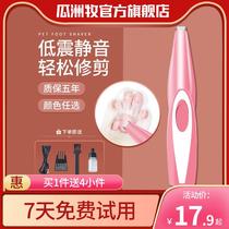 led pet shaved hair cutter cat foot hair trimmer dog electric clipper supplies dog foot shearing artifact