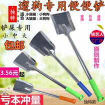 Shoveling speakerator cat poop long-handle tsamba with a shovel large dog ten pence a small shovel pet universal cat litter poop poop