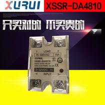 Original Xurui single-phase AC solid state relay XSSR-DA4810 factory direct sales authoritative certification
