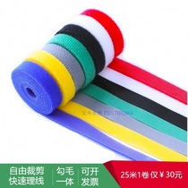 The data line receiving self-adhesive back-to-back Hook wool integrated ultra-thin Velcro strap back-to-back li xian dai tie-wrap