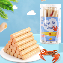 Deep sea fish sausage crab flavor childrens nutrition fish sausage snack food Cross-store full 200 minus 20 activities 15 Make up a single