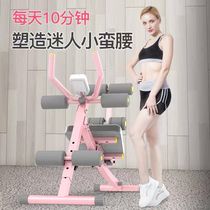 Fitness machine lazy abdominal machine sports fitness equipment home exercise abdominal muscles female abdominal roll machine abdominal waist machine