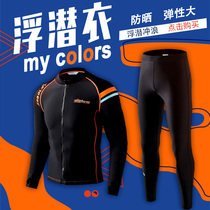 Mens diving suit split long sleeve quick-drying plus size swimsuit equipment submersible sunscreen surf clothes jellyfish clothes
