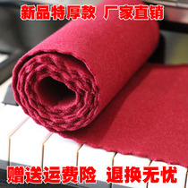 Special price piano keyboard cloth dustproof Ni Piano keyboard dustproof Ni protective cover YAMAHA KAWAI universal