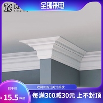  Liangcheng solid wood yin angle decorative strip gypsum line Ceiling line Double eyelid gypsum line Wall modeling border line