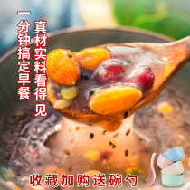 Nuts and fruits lotus root powder Hangzhou West Lake handmade specialty nutrition substitute breakfast sweet-scented osmanthus drinking authentic pure lotus root powder lotus soup