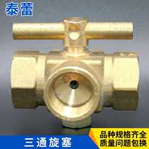 Pressure gauge to a three-way stopcock boiler two-way stopcock high pressure thick copper plug 4-M20x1 5