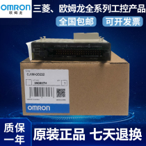 Omron Output Module CJ1W-OD261 OD262 OD231 OD232 OD263 CJ1W-OA201