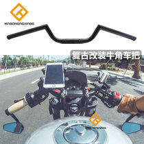 Retro modified handlebar CG Tianjun GN universal 22mm handlebar horn faucet direction handle