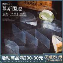 Mousse edge cake packaging Transparent cut pieces West Point triangle edge Popular this year hard gasket diced baking