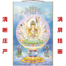 High-definition Zhunti Buddha mother Guanyin Bodhisattva portrait Buddha Hall Household Shrine dedicated scroll hanging painting Full screen full screen silk