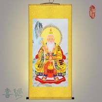 Taishang Laojun Dust Picture Taiqing Daozun Portrait Taiqing Emperor Taoist hanging painting scroll painting decorative painting