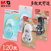 Morning light correction with 20 m affordable dress correction with large capacity coating change with primary medium-high school elementary school students with changed words with cute Korean Elementary School fresh and creative brief multifunction free shipping stationery supplies