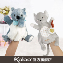 kaloo soothing towel baby entrance 0-1 year old sleep appeasement doll to appease the deity newborn baby hand puppet