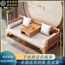 Arhat bed Solid wood new Chinese sofa combination Zen Arhat collapse small apartment type Chaise sofa bed and breakfast living room furniture