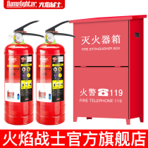 Car fire extinguisher Home shop with 4 kg car fire extinguisher Private car car dry powder fire equipment 1 4KG