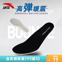  Anta sports shoe mat mens original sweat-absorbing deodorant shock absorption comfortable soft-soled brand mens breathable mens insole
