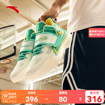 Anta Shuihua 2 2nd generation basketball shoes official website flagship Autumn New Thompson KT mens shoes sports shoes practical shoes
