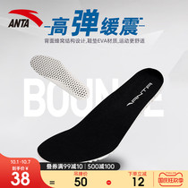 Anta sports insoles two pairs of mens original sweat-absorbing deodorant shock-absorbing soft bottom mens breathable Mens insoles