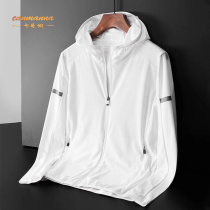 High-end sunscreen jacket mens summer ice silk long sleeves ultra-thin breathable handsome fishing special anti-snorting clothing outdoor clothing