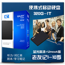 Friends QALAVY mobile hard disk 500g Blu-ray portable external HD full ten Super storage season USB3 0