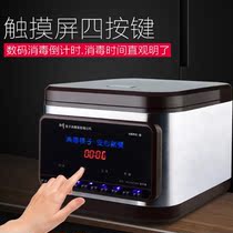 Small touch-screen stainless steel for fully-automatic germicidal chopsticks sterilising machine for commercial hotel Disinfection Cabinet Chopsticks cabinet